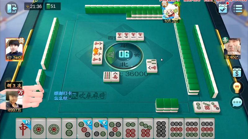【欢乐麻将】靓旭的精彩时刻 20230729 06点场