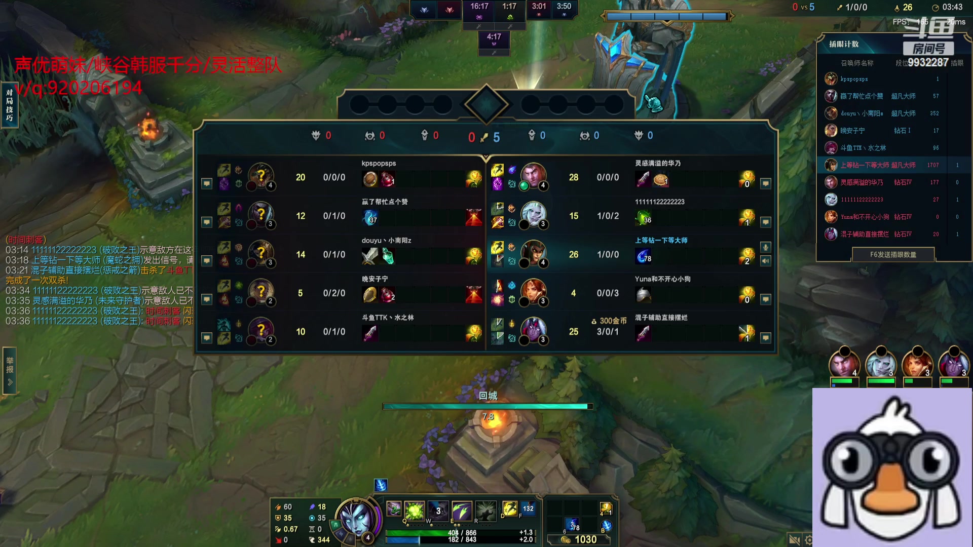 【2023-07-24 23点场】小夜心丶：20号新赛季见