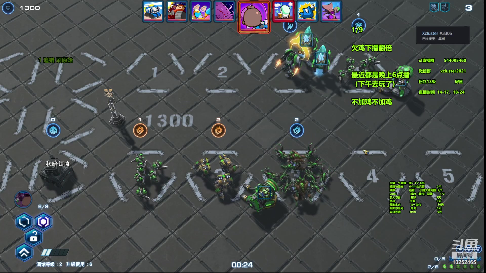 【2023-07-28 17点场】xcluster：星际酒馆，还的差不多了