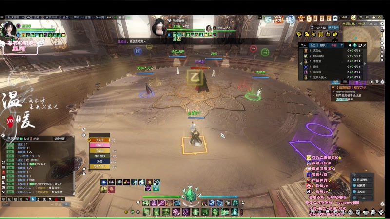 【2023-07-29 00点场】温暖yo：温暖yo❤️超甜全能美少女