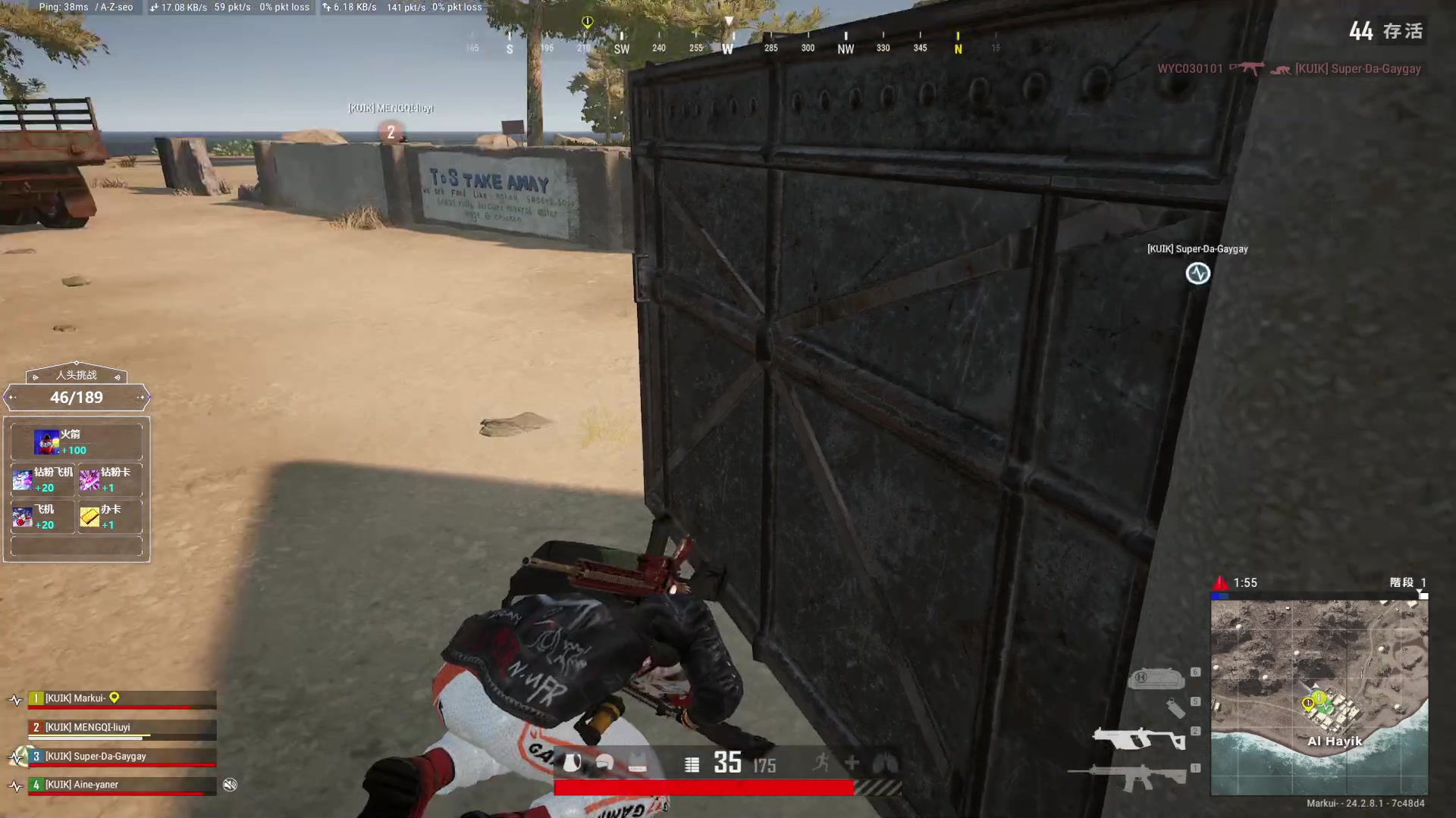 【2023-07-29 03点场】红眼小奎：点将+吃鸡！冲鸭猪猪！