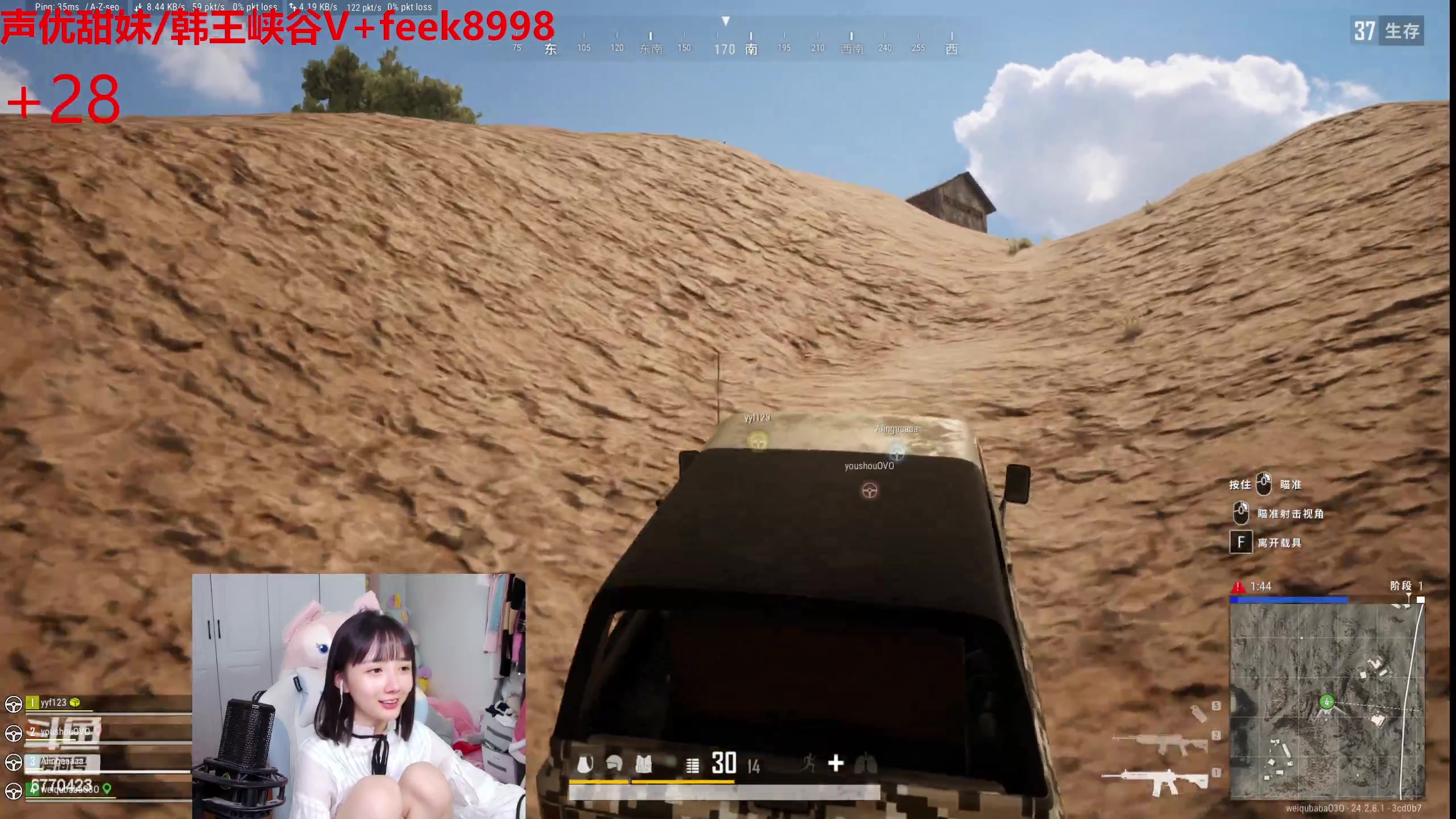 【2023-07-29 13点场】塔莉娅QAQ：甜心小塔:枫手艾塔pubg