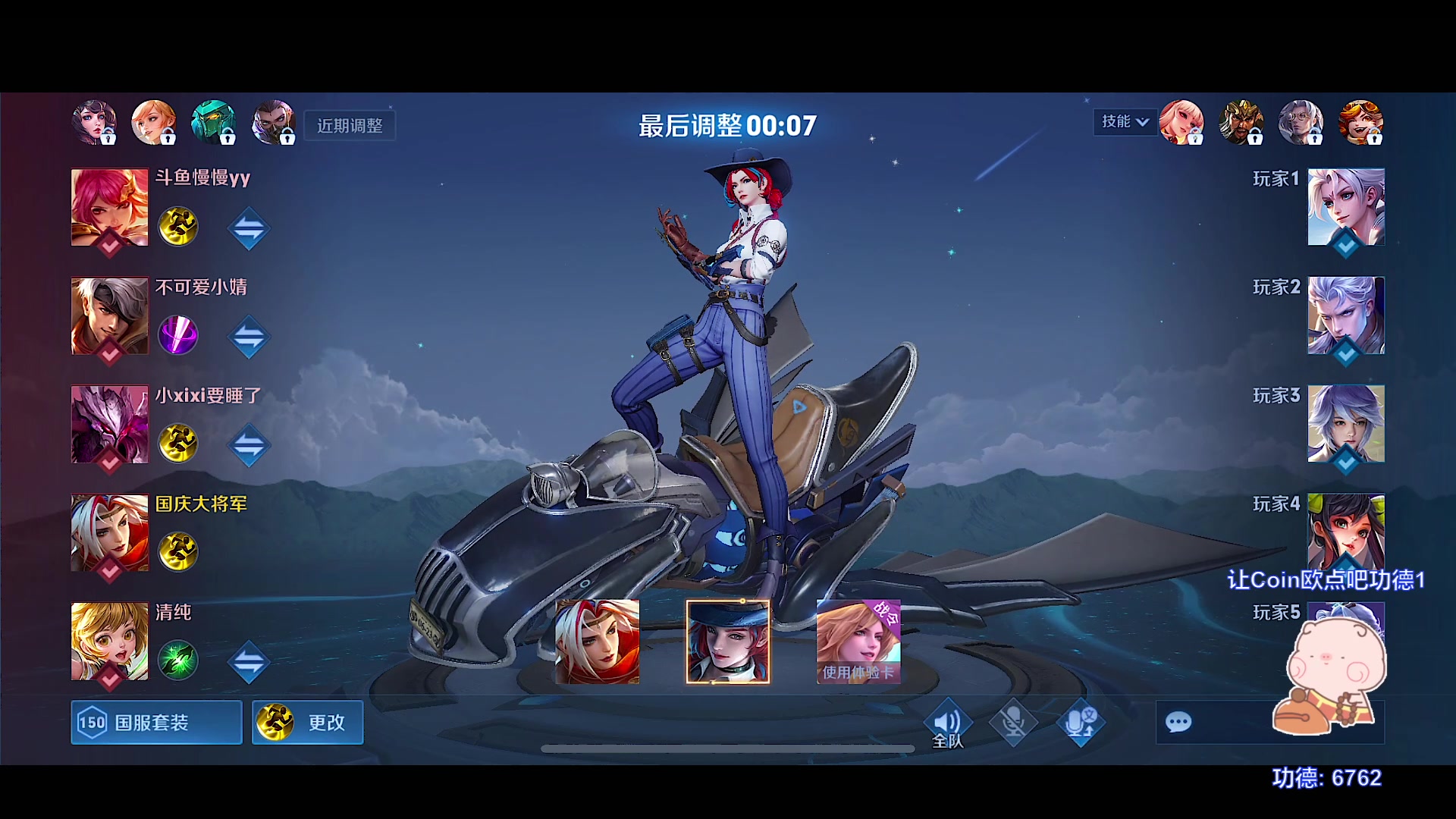 【2023-07-29 18点场】自小语：双倍卡 六点比赛加油