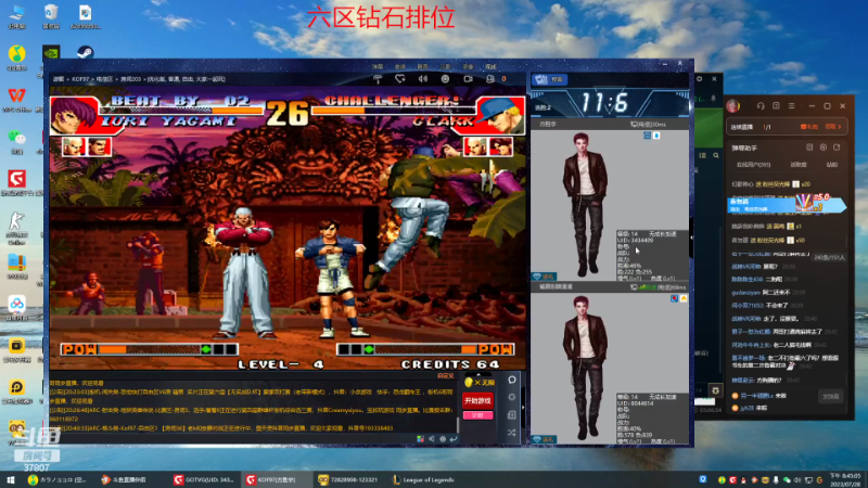 【格斗游戏】战神_河池VR的精彩时刻 20230729 06点场