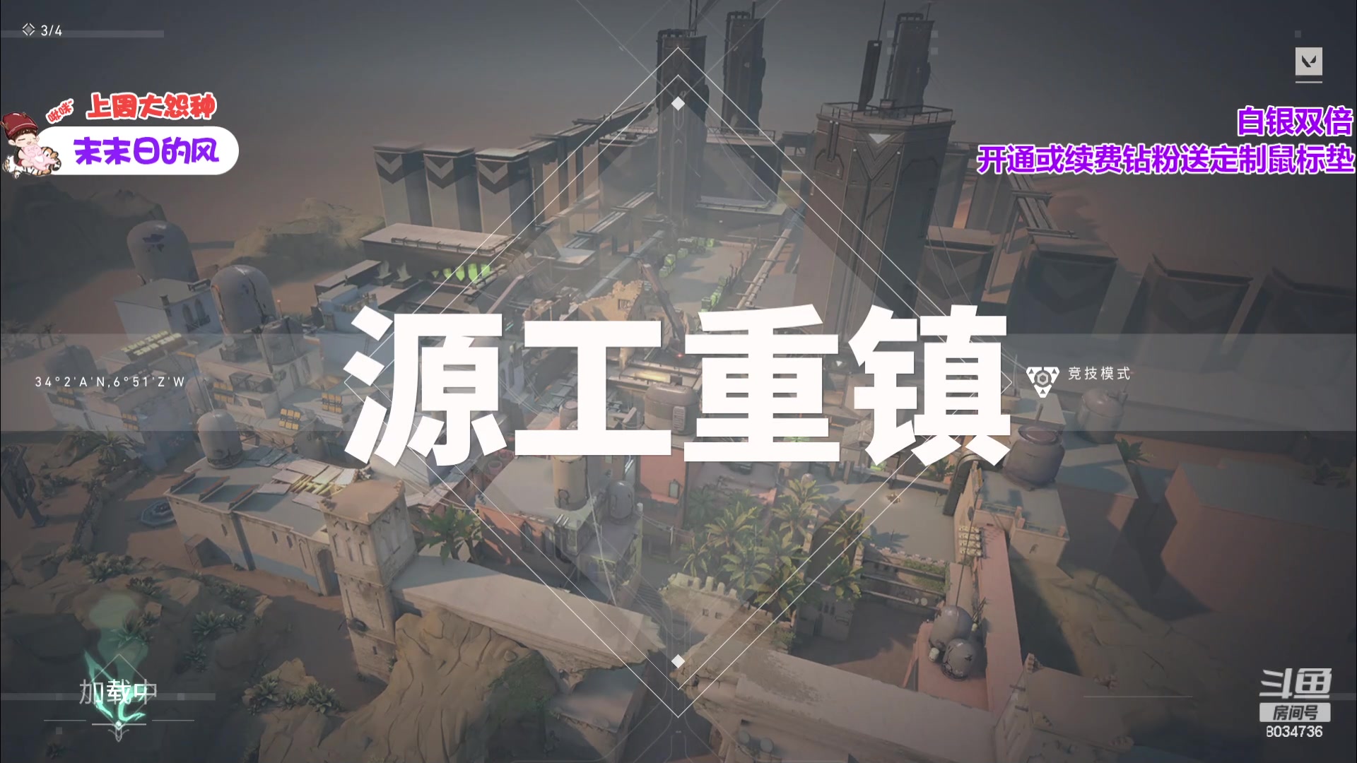 【2023-07-29 00点场】包包QuQ：【小奶团】0.1元粉丝牌白银双倍