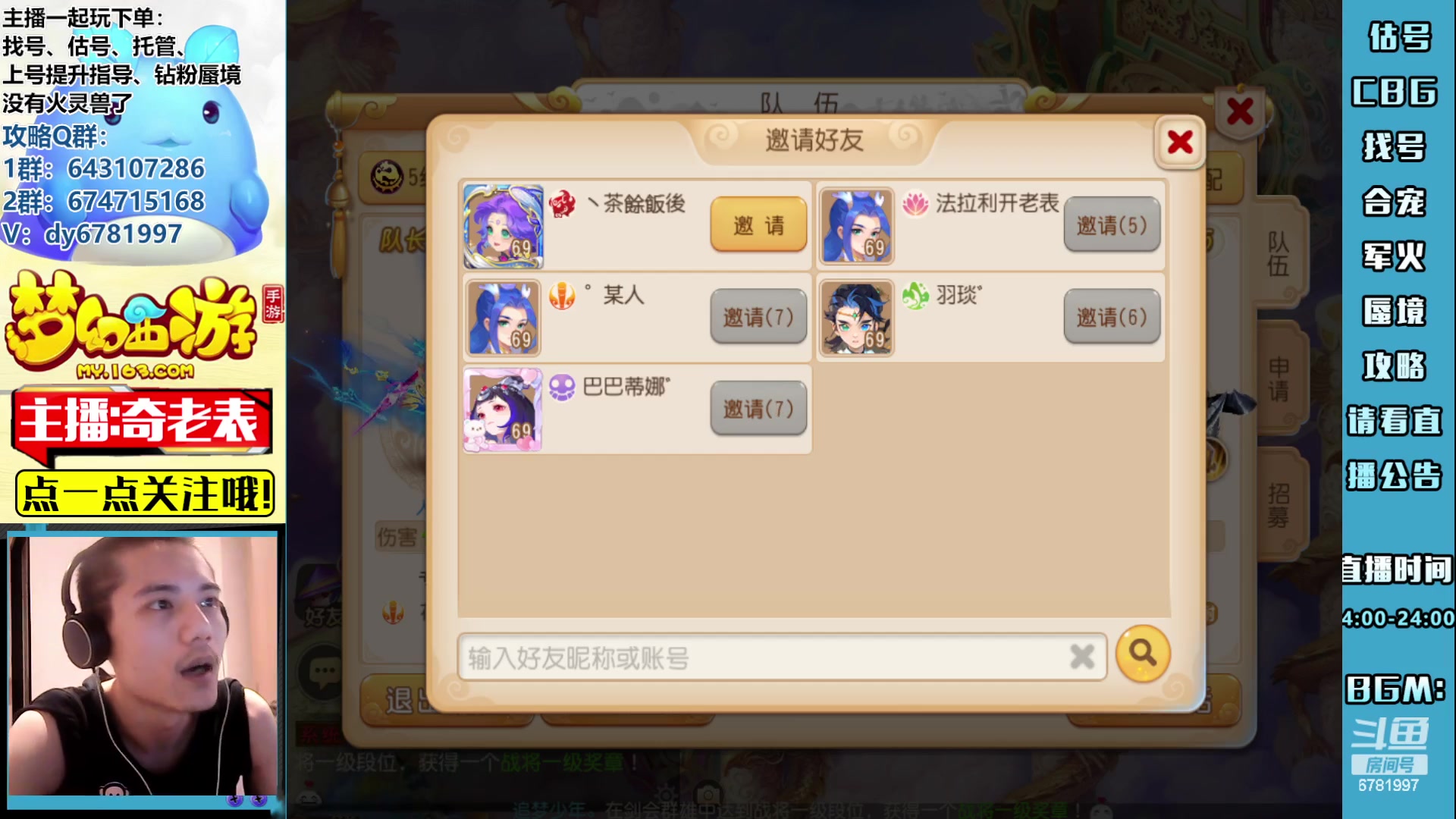 【2023-07-29 17点场】烟鬼奇老表：云a点一支！