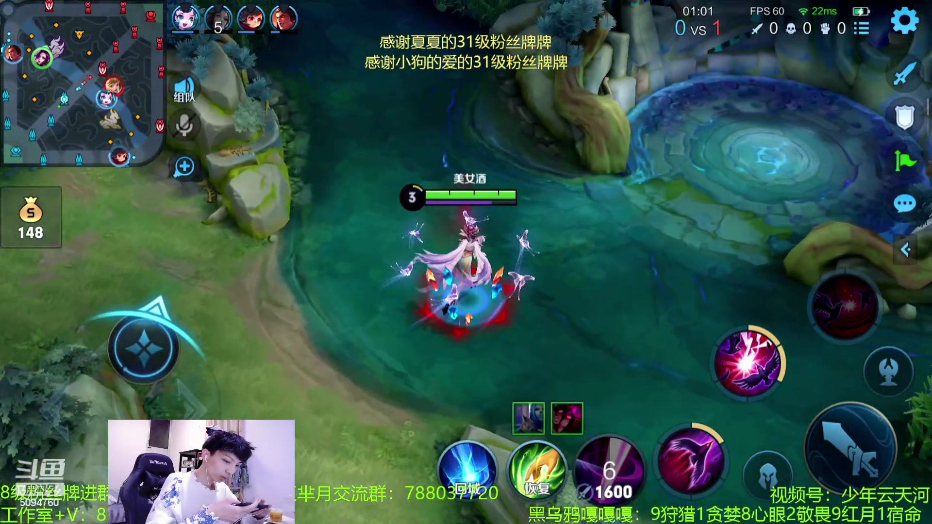 【2023-07-29 00点场】青鸾少年云天河：天花板芈月勇闯巅峰赛~