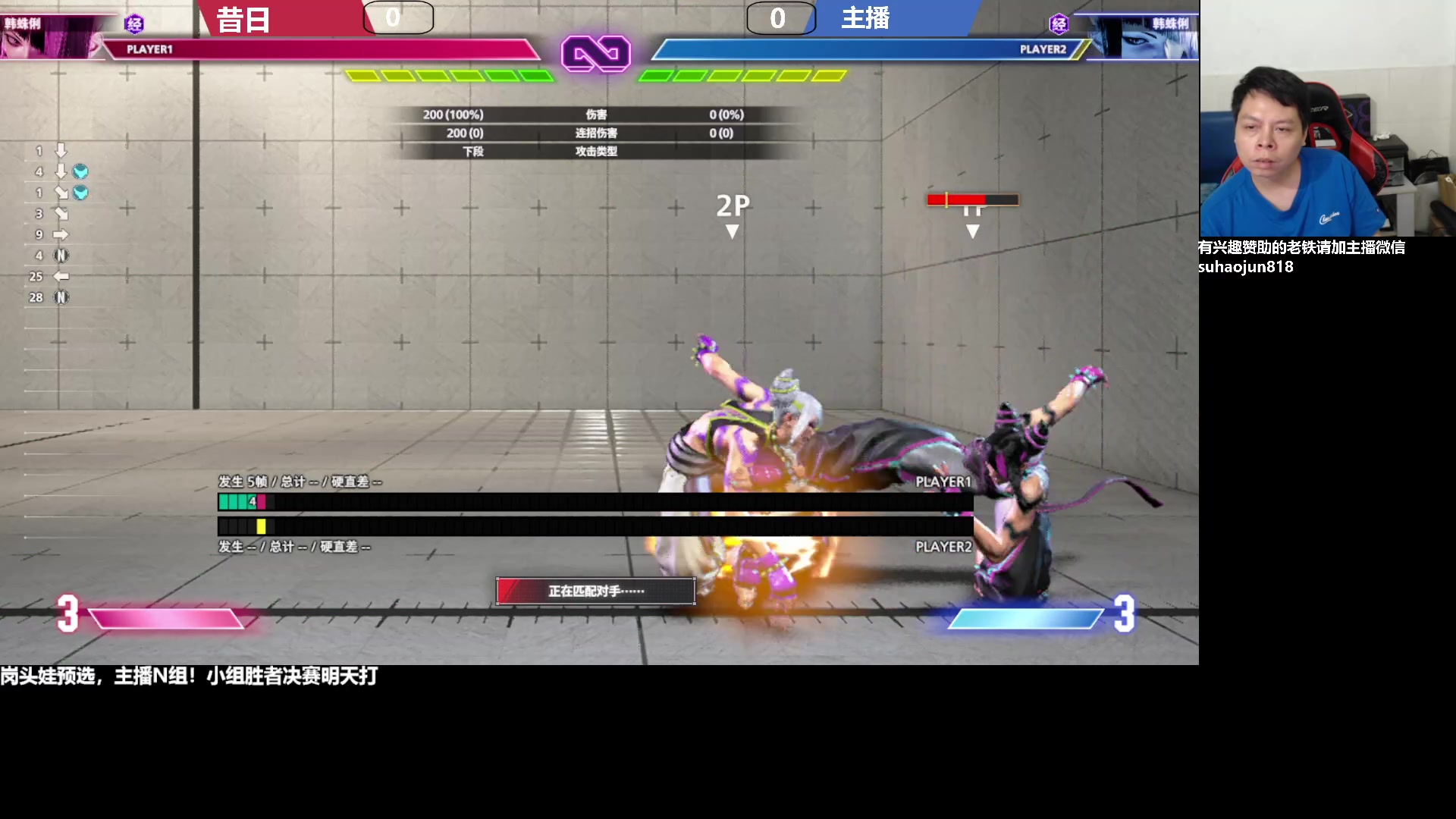 【2023-07-28 22点场】格鬦家大口：大口：憧憬传媒独家冠名赞助！