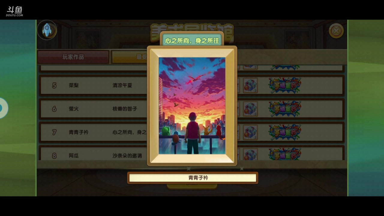 【2023-07-27 20点场】淼小晟：玩游戏就是要啸着玩