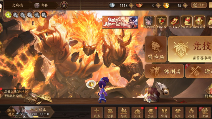 【2023-7-29 17点场】三国杀十周年在线坑杀草金鱼