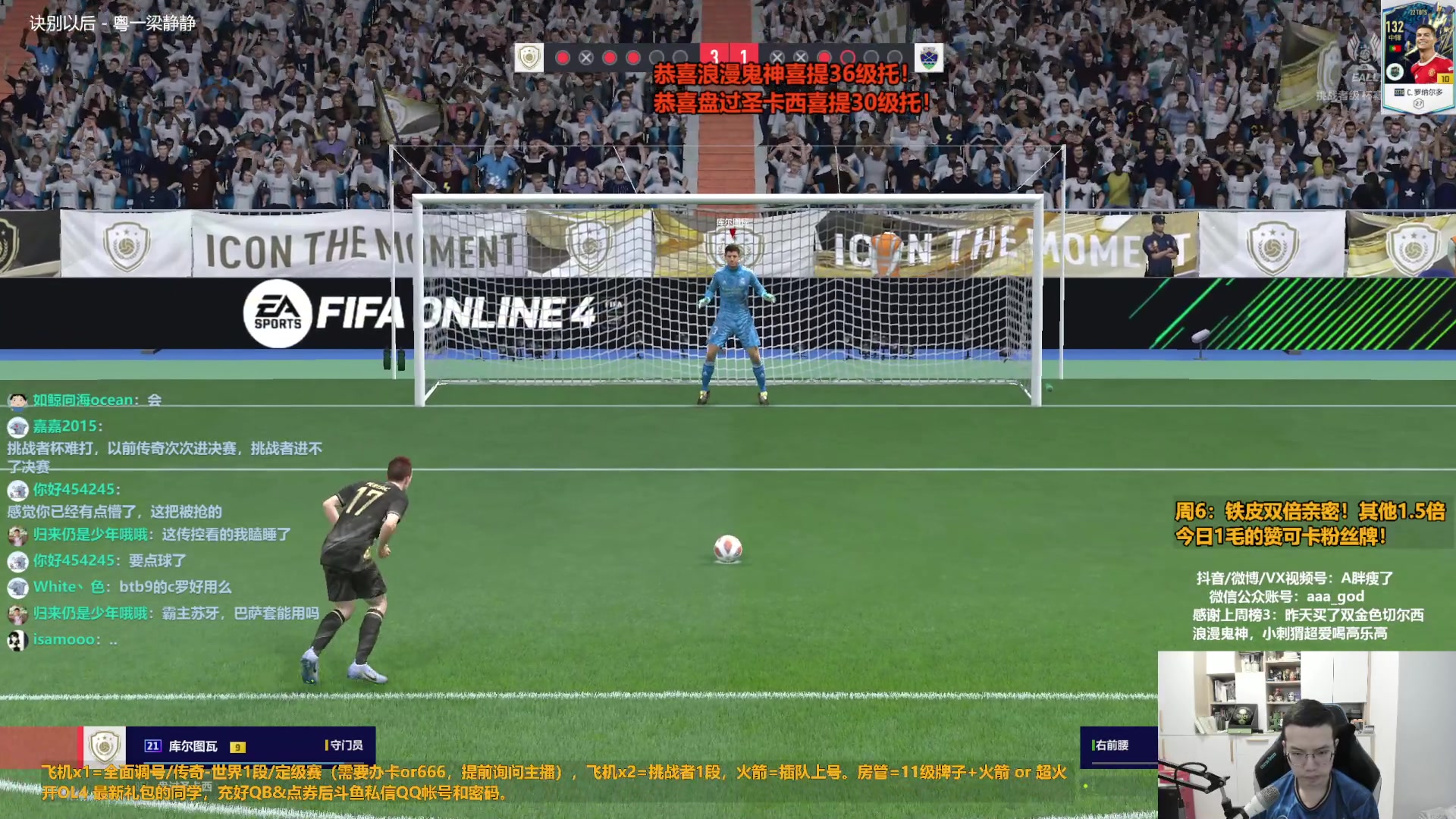 【2023-07-29 15点场】A胖瘦了：A胖~铁皮双倍~1毛的赞卡粉丝牌