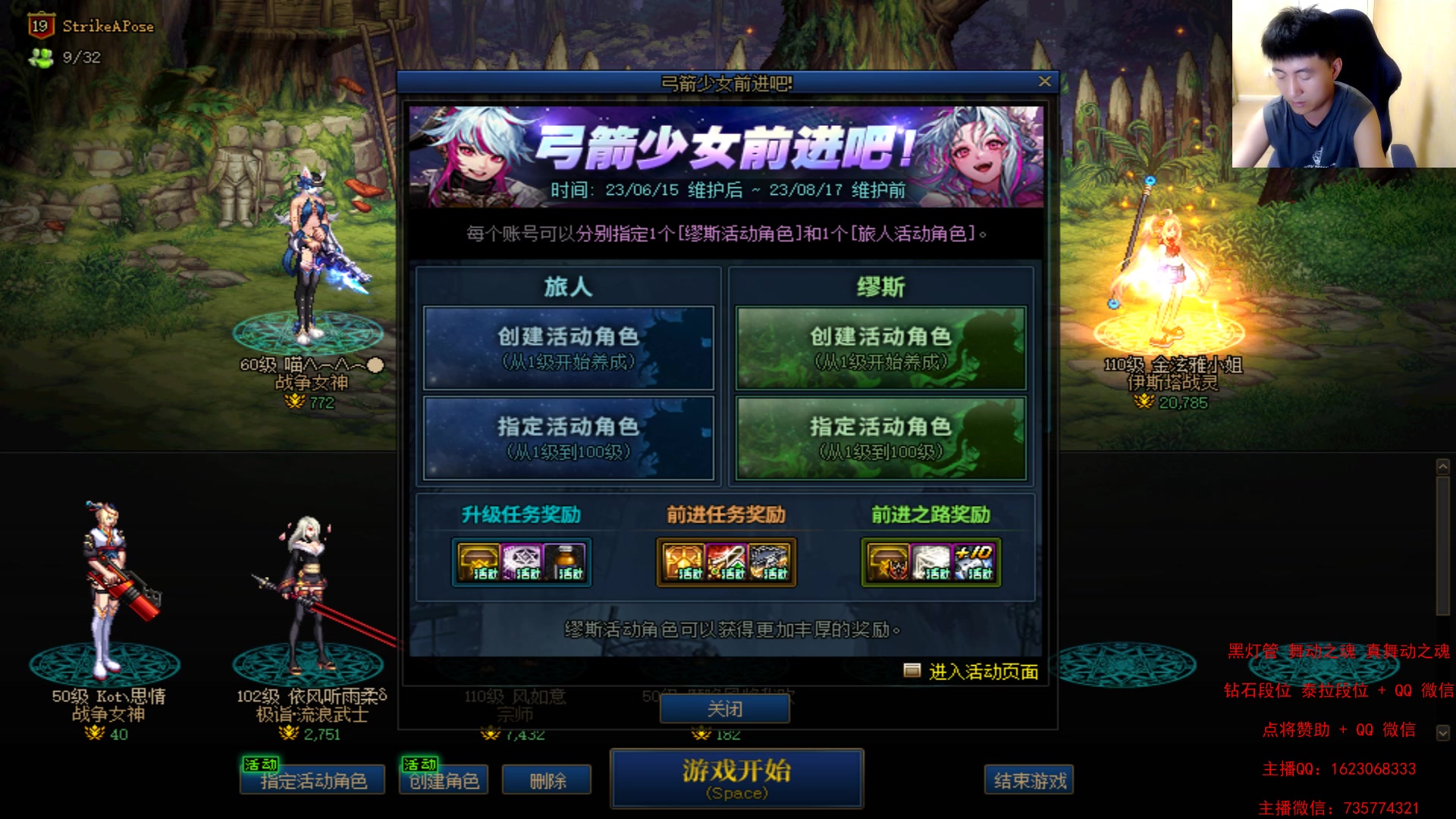 【2023-07-28 22点场】庄大崩：黄金 钻石段位 灯管
