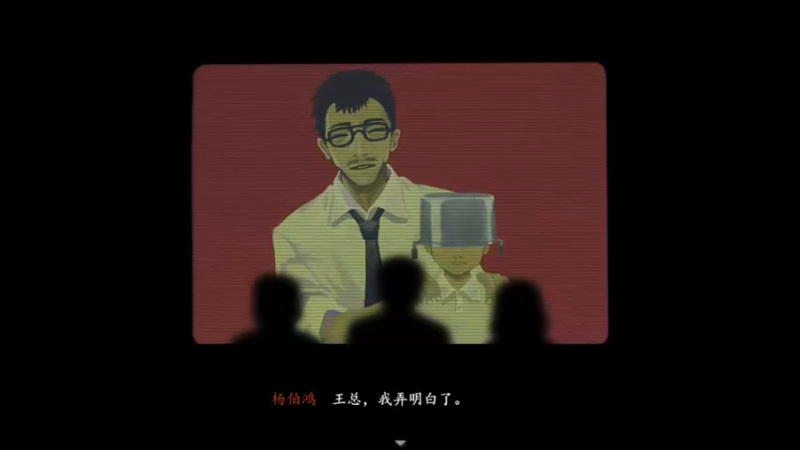 【2023-07-28 21点场】琼斯小卫：今天晚上20点《三伏》解锁首播-今晚通宵