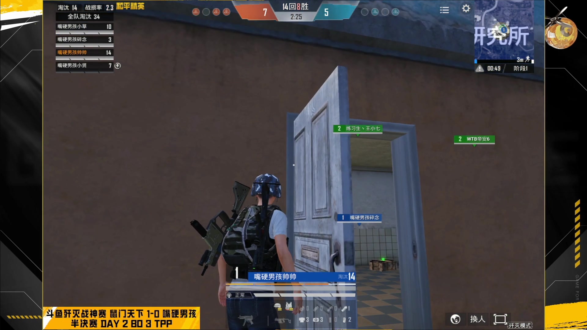 【2023-07-29 16点场】A扬丷：歼灭战神赛开锤！