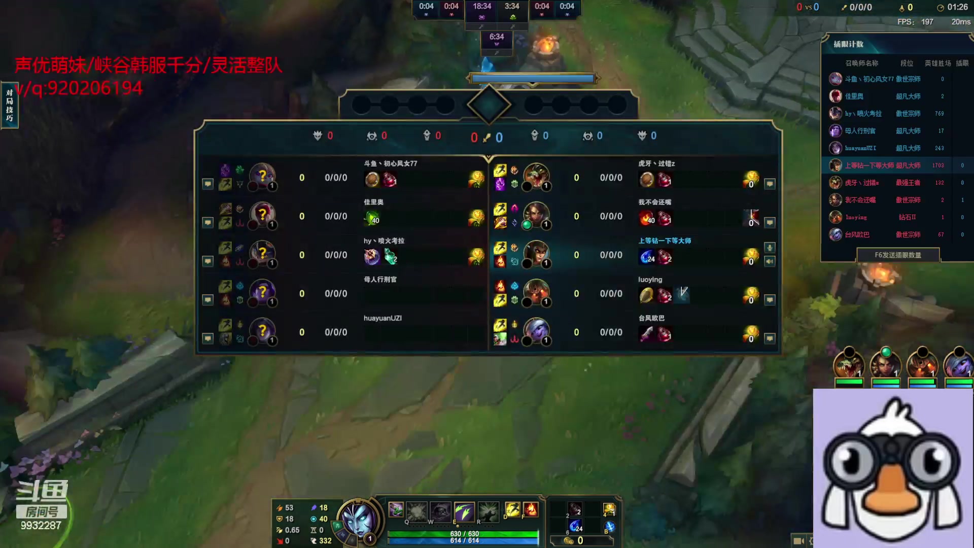 【2023-07-24 01点场】小夜心丶：20号新赛季见