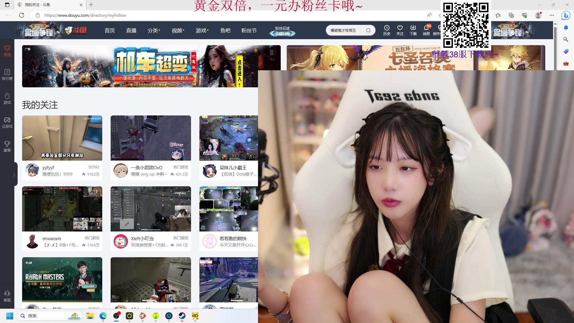 【2023-07-29 00点场】艾琳bigbaby：【双倍】重生之添柴少女