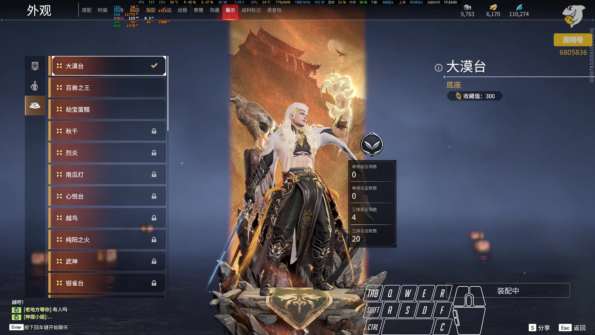 【2023-07-23 17点场】菜叽魂总：魔兽已亡 6805836