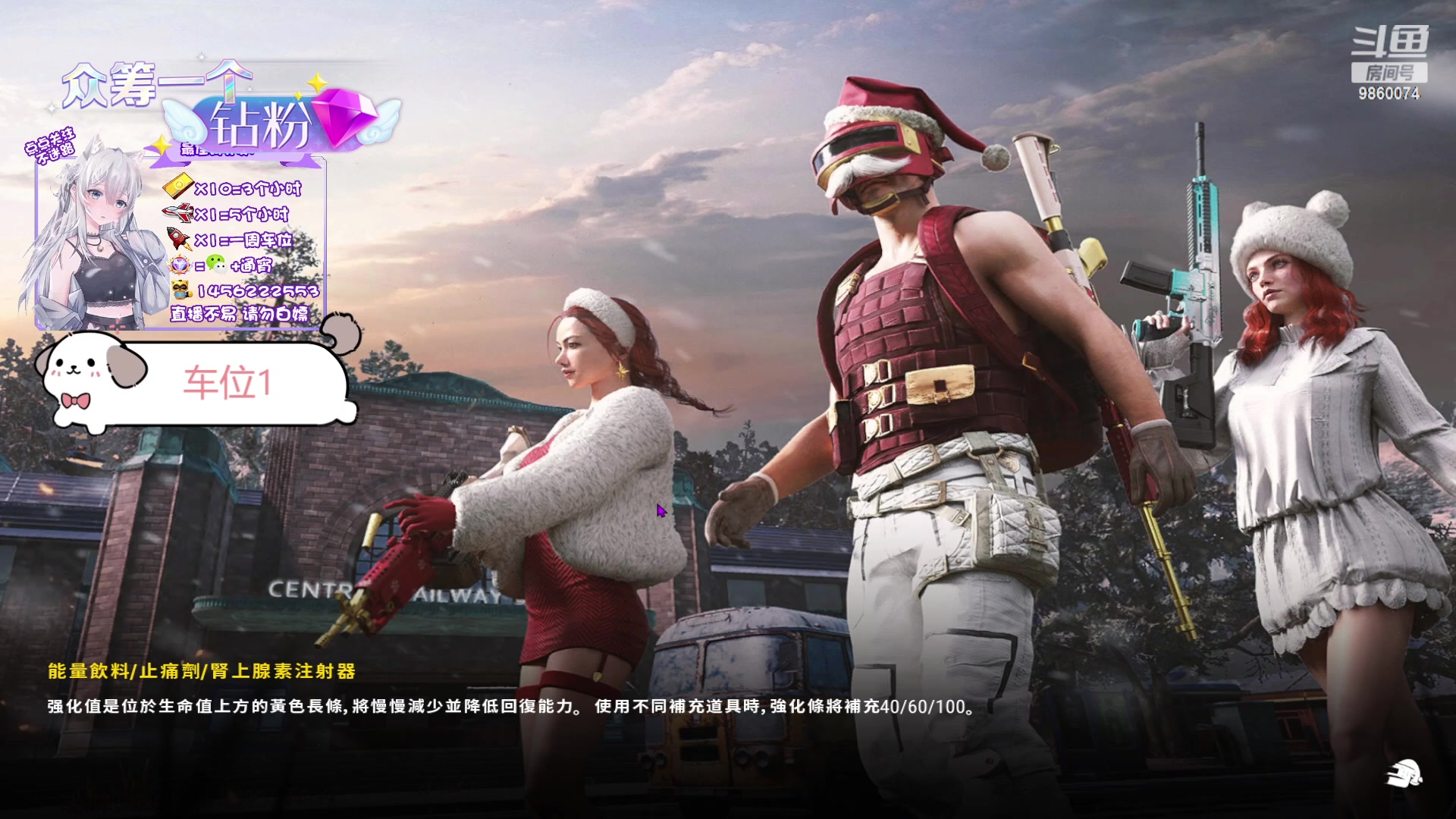 【2023-07-26 21点场】一只樱桃丸子：【有车位】 上车滴滴❤