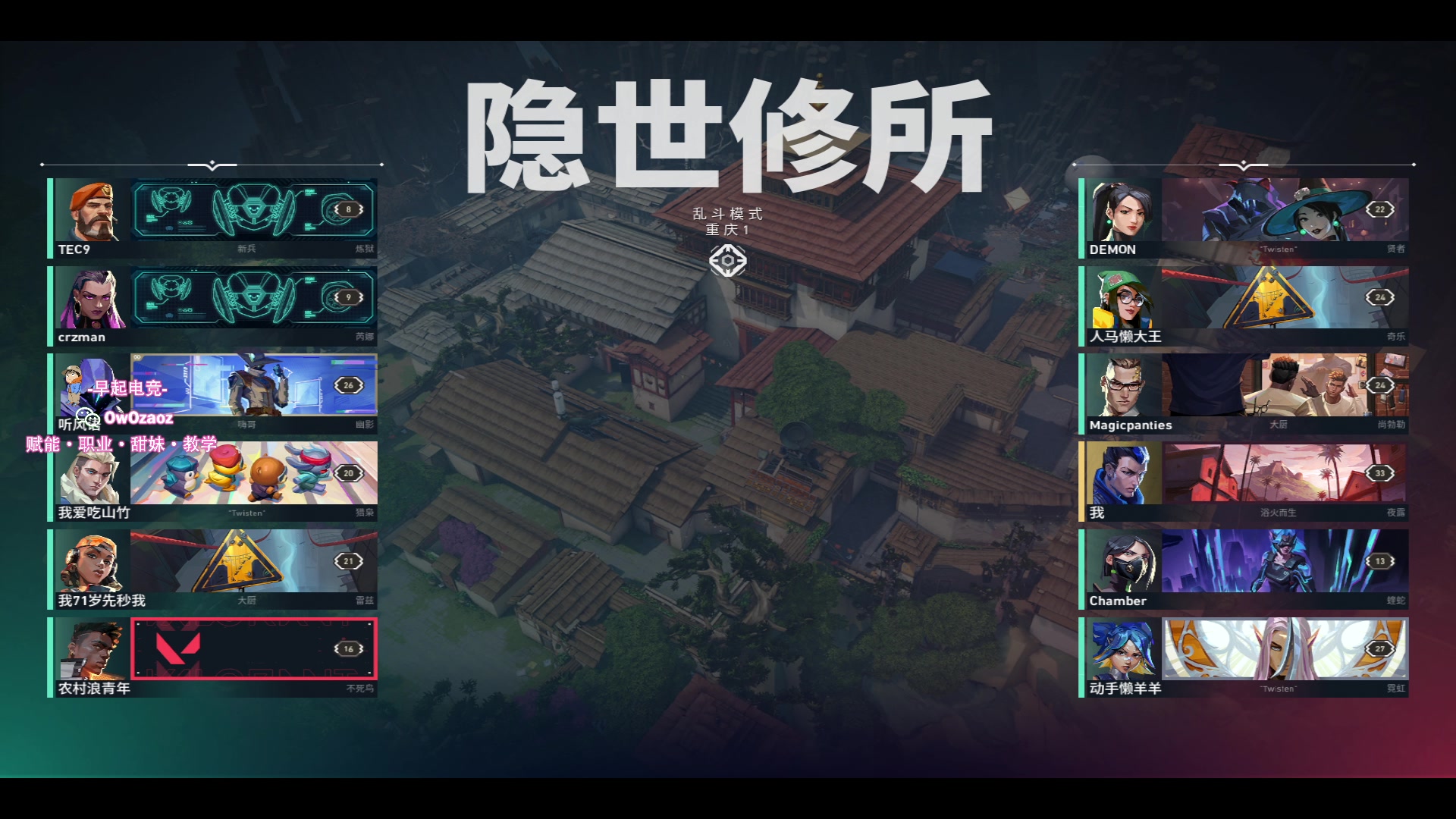 【2023-07-28 12点场】三酒OuO：你是天赋还是努力