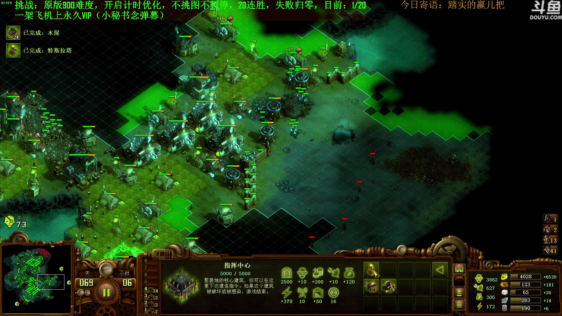 【2023-07-29 16点场】普通人陡壁：挑战：亿万僵尸20连胜day39