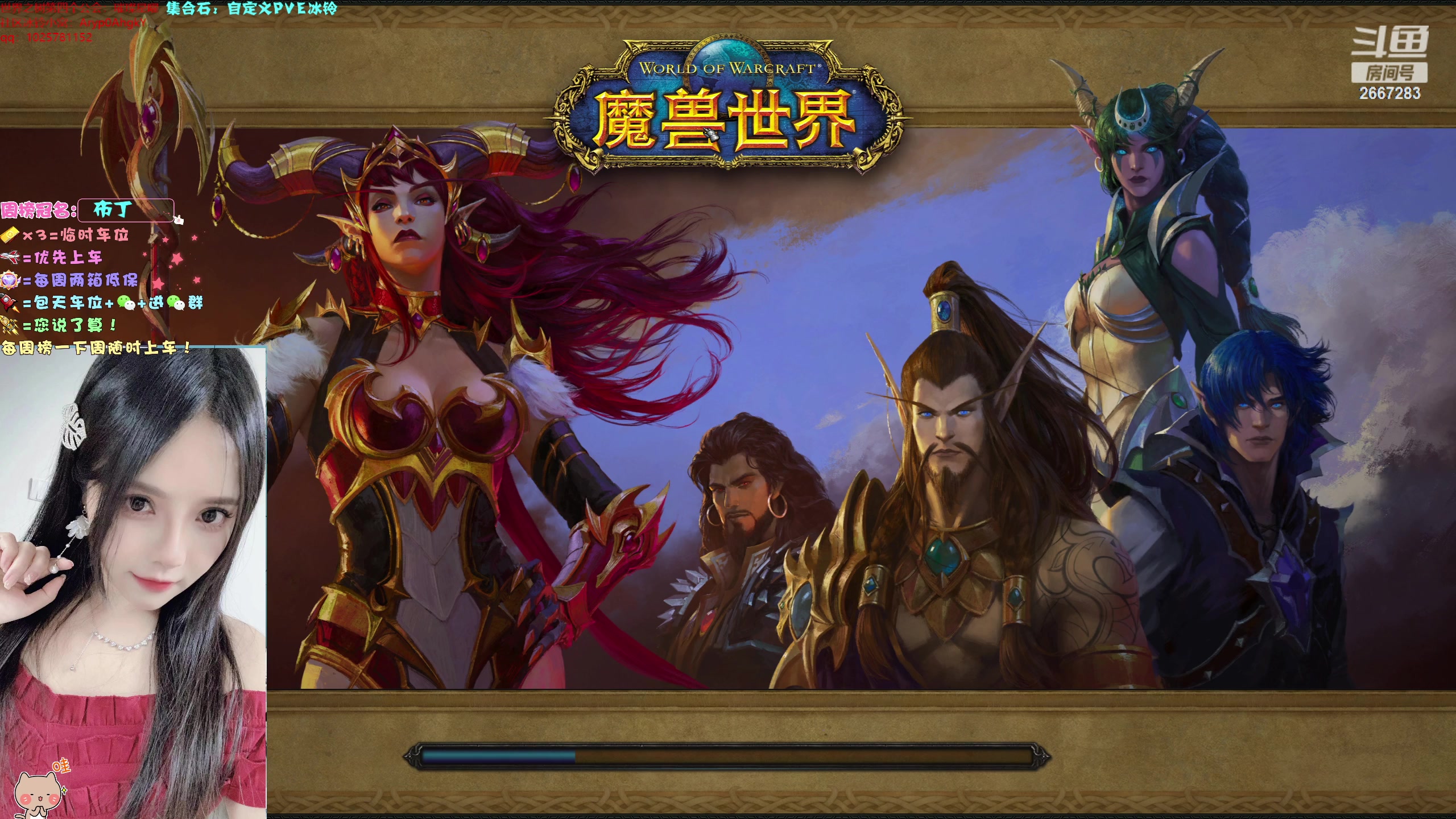 【2023-07-28 21点场】冰铃丶丶：今天有双倍卡哦！