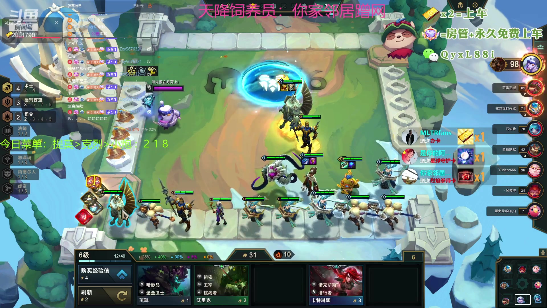 【2023-07-29 13点场】晴天QyxL：晴天：热血正义约德尔王