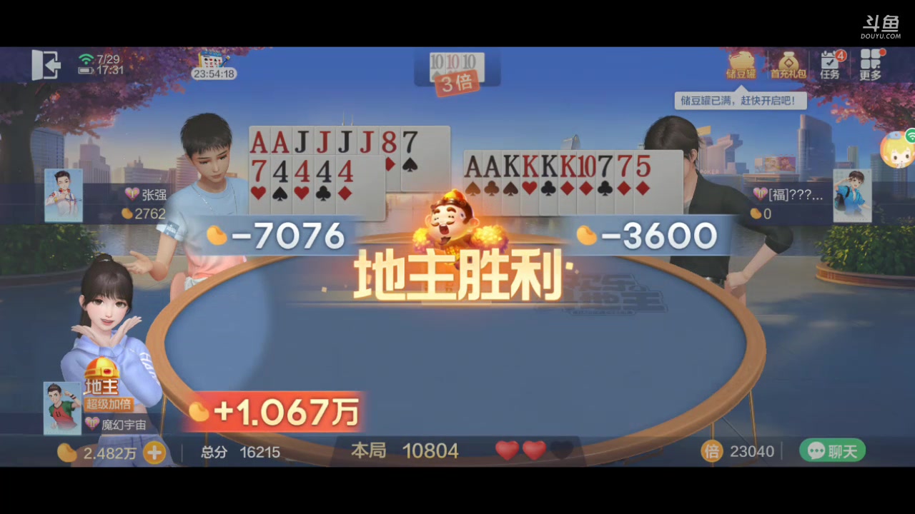 【2023-07-29 17点场】霸道制裁：狙击猎杀时刻