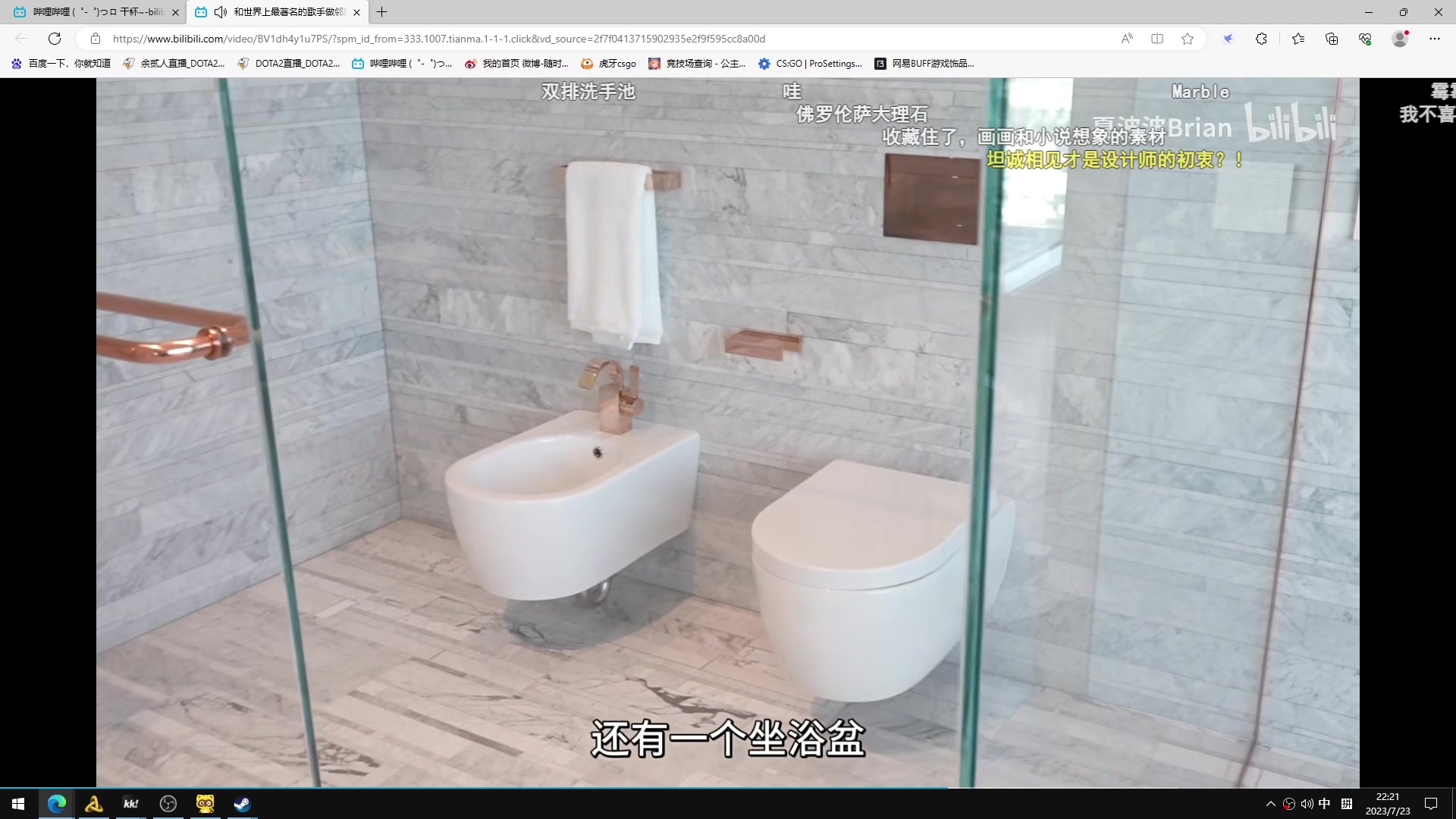 【2023-07-23 21点场】余贰人：新年快乐！ 97828