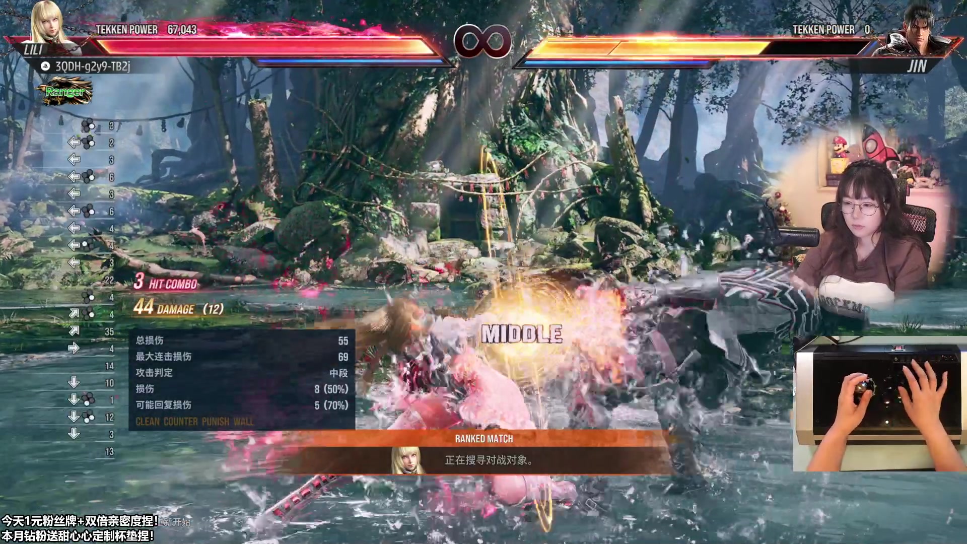 【2023-07-29 15点场】甜心战士：铁拳8封闭测试！启动！