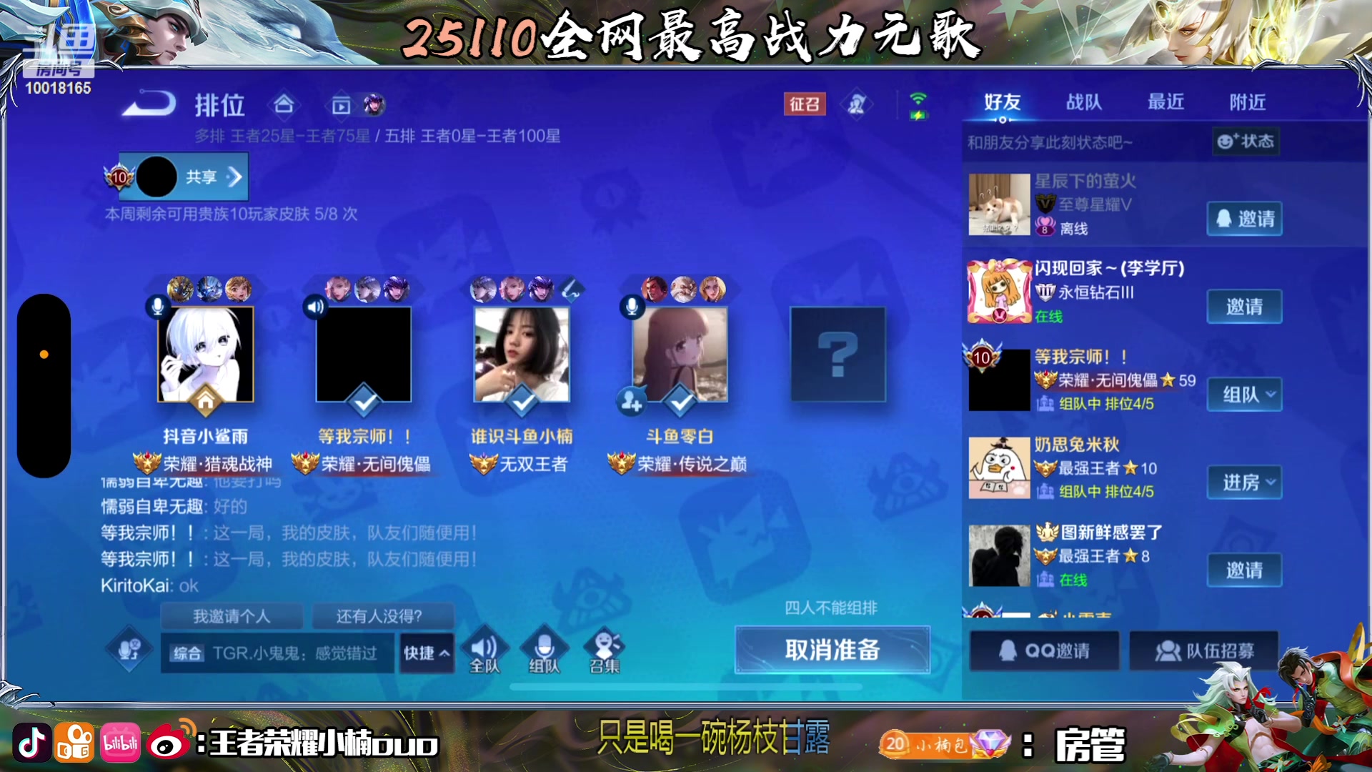 【2023-07-29 16点场】小楠ouo：今天也要运气满满（铁皮双倍）