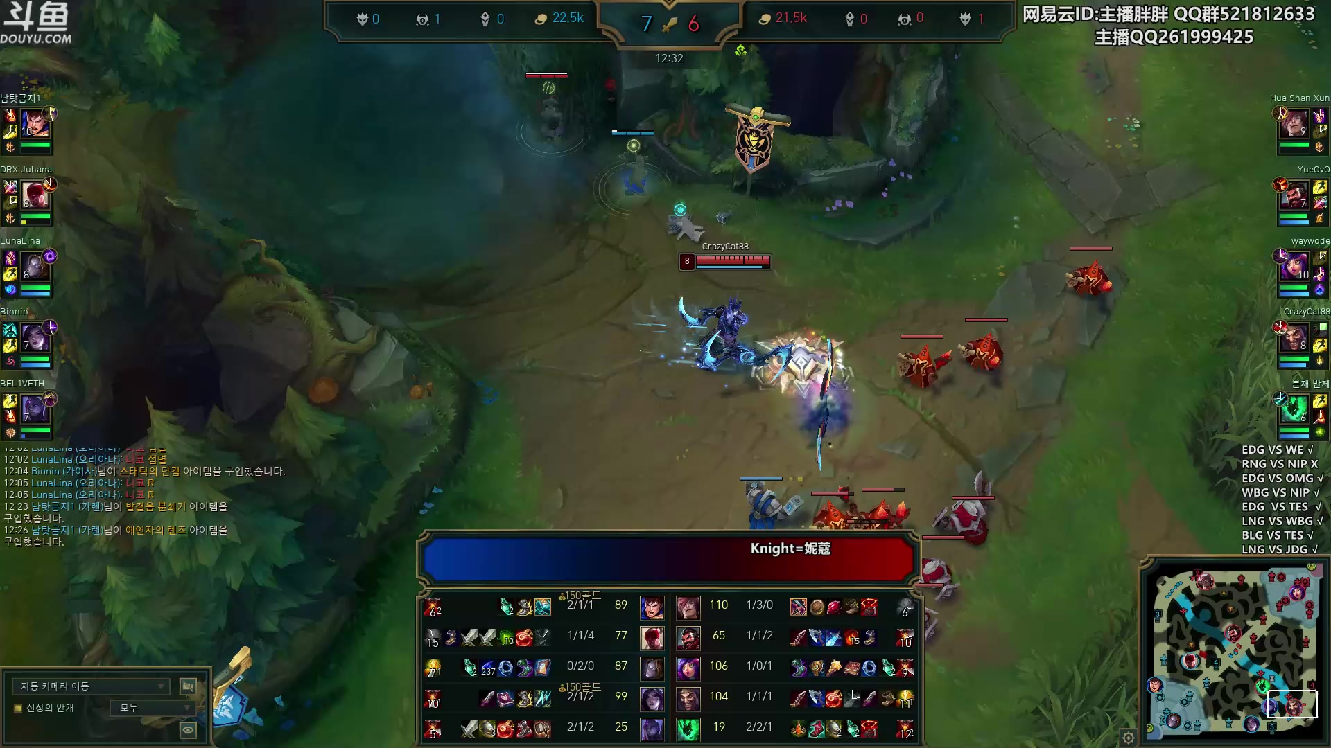 【2023-07-28 23点场】胖胖灬：胖胖OB：JD BLG TES韩服训练