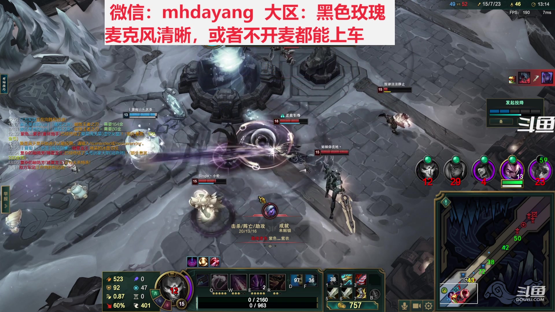 【2023-07-29 01点场】梦幻大阳：1元粉丝牌，冲鸭！！！！