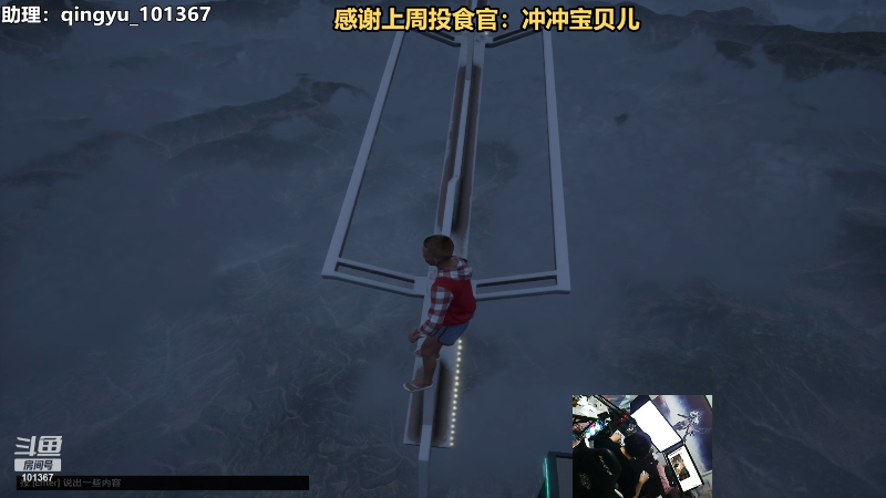 【热门游戏】轻语丶619的精彩时刻 20230729 23点场