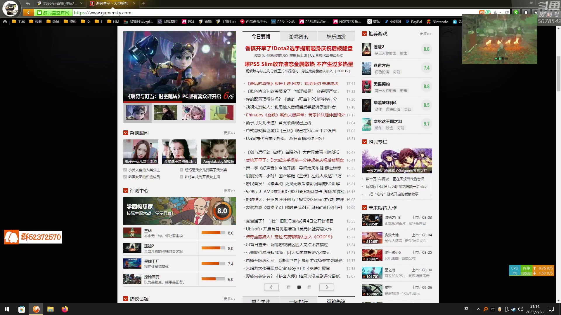 【2023-07-28 20点场】尘埃好呀：《遗迹2》藏的东西可真多啊