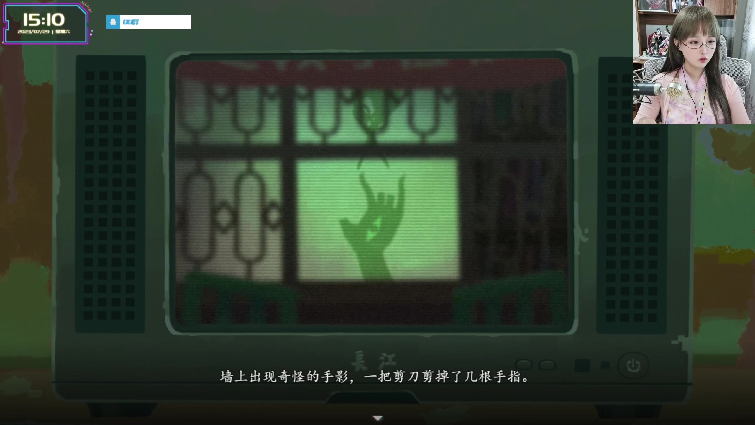 【2023-07-29 14点场】宝贝薇阿：薇薇：山城第一深情~71825