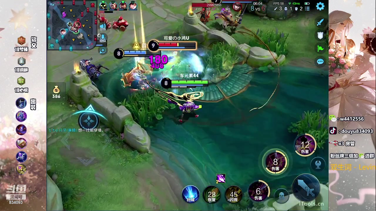 【2023-07-29 15点场】小飞Avery：国服小乔：周末快乐 今天双倍亲密