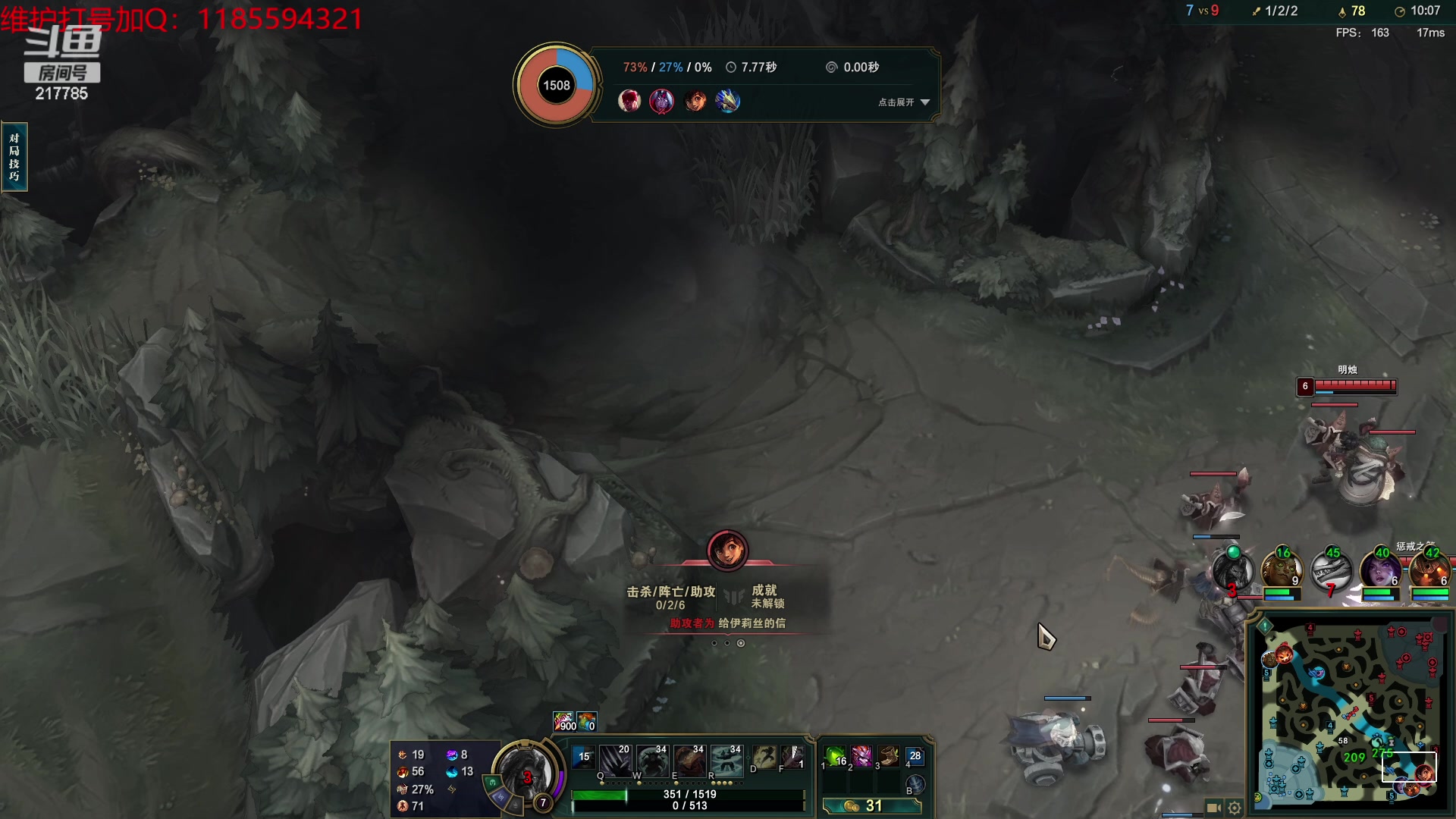 【2023-07-28 23点场】Night丶杀神风：乌迪尔教学局