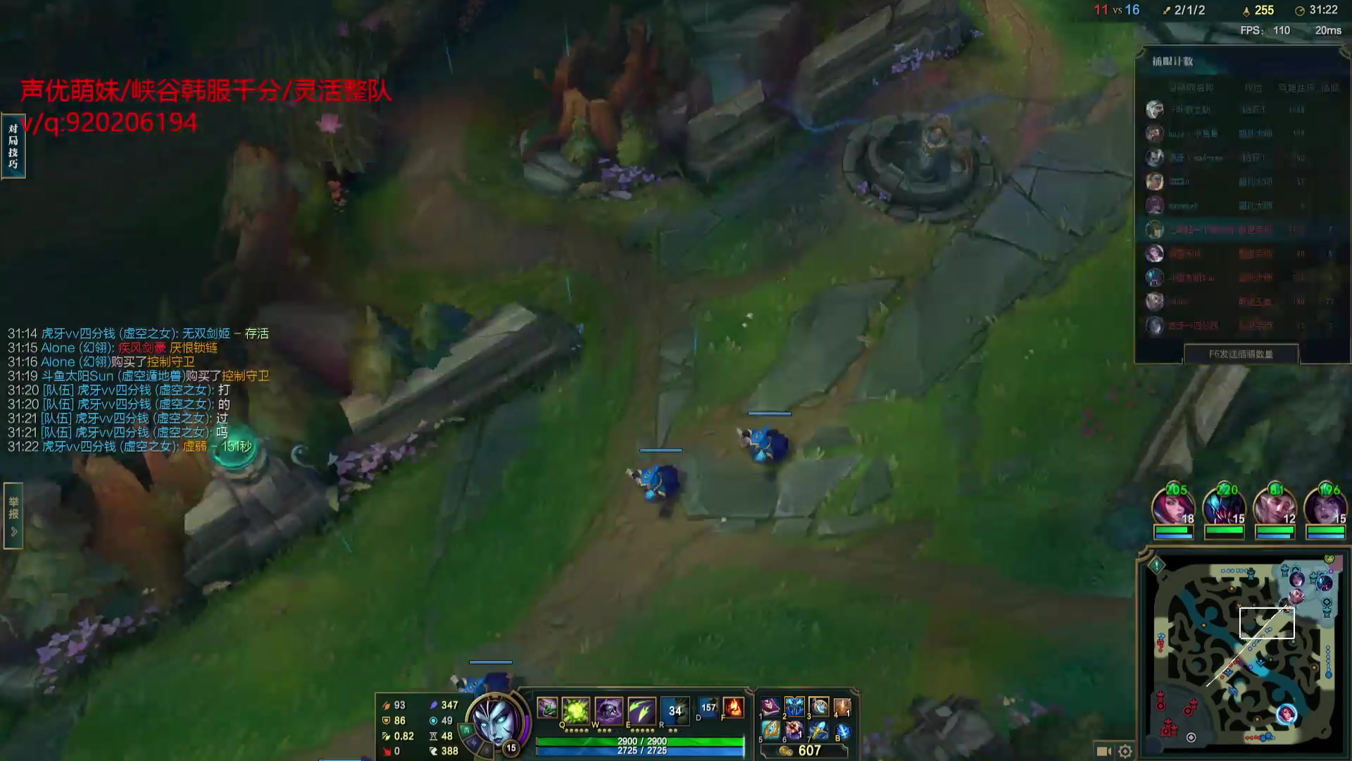 【2023-07-26 21点场】小夜心丶：不上王者不下播！ 9932287