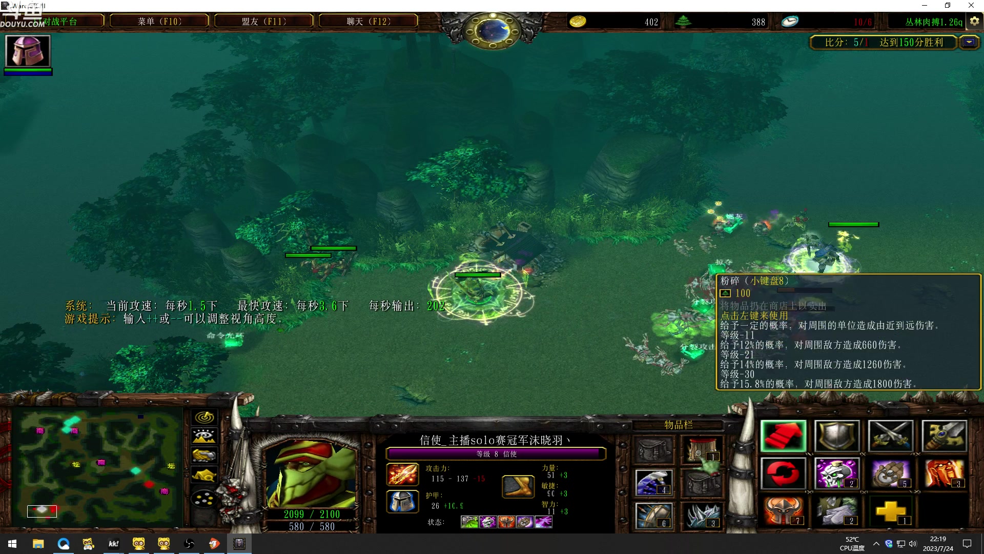 【2023-07-24 21点场】wenshen589：哪有这么容易倒下！