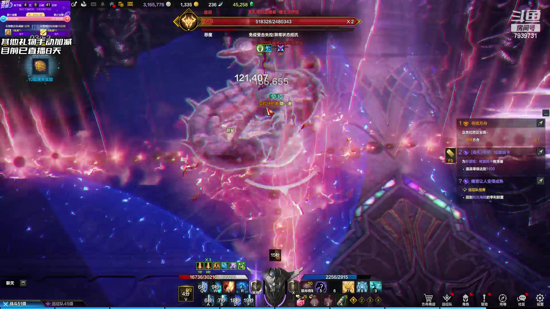 【2023-07-28 23点场】隐者丶丶：加时风暴第三季