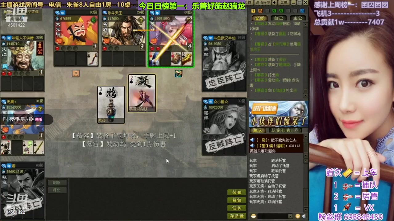 【2023-07-27 20点场】迷人的卿姐姐i：四倍亲密度，打打卡吧兄弟们~~~