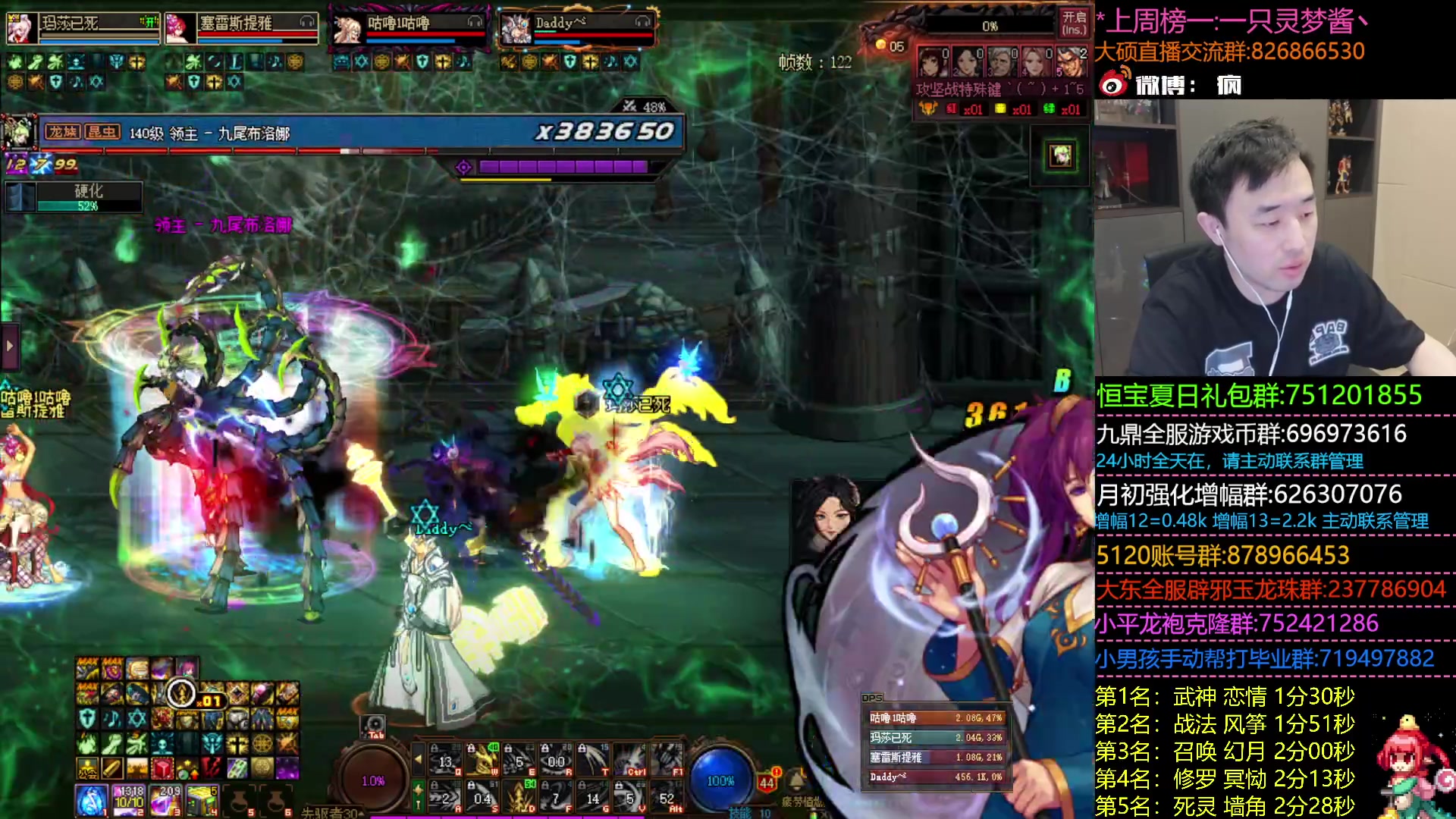 【2023-07-29 18点场】疯奶丶大硕：8点奶牛杯海选-跨2+3A+5