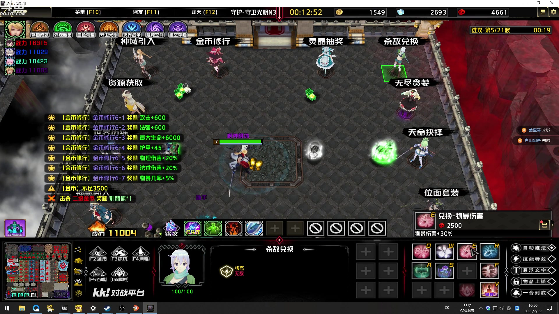 【2023-07-22 10点场】wenshen589：哪有这么容易倒下！