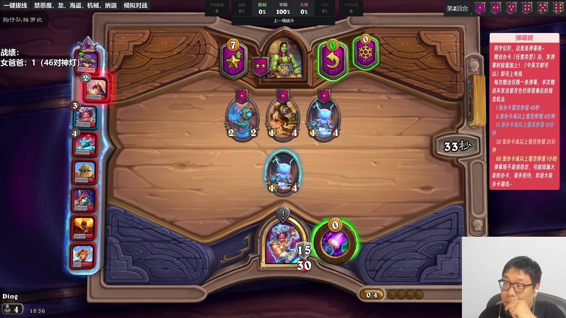 【2023-07-29 18点场】王师傅精益求精：今天必须上w3！！！！！