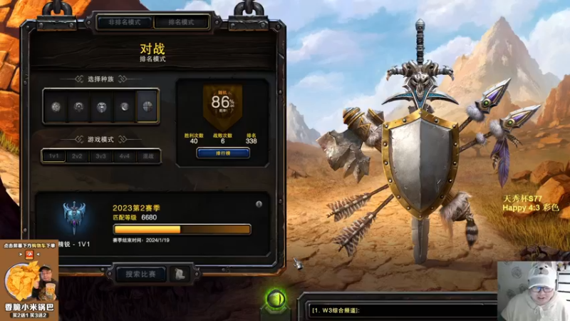 【TED出品】天梯非主流开心游2380 让对手感觉到绝望