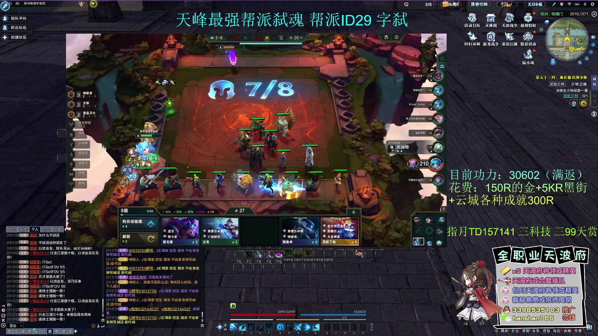【2023-07-25 00点场】寒山何时归来：新服陆小凤激情每一天