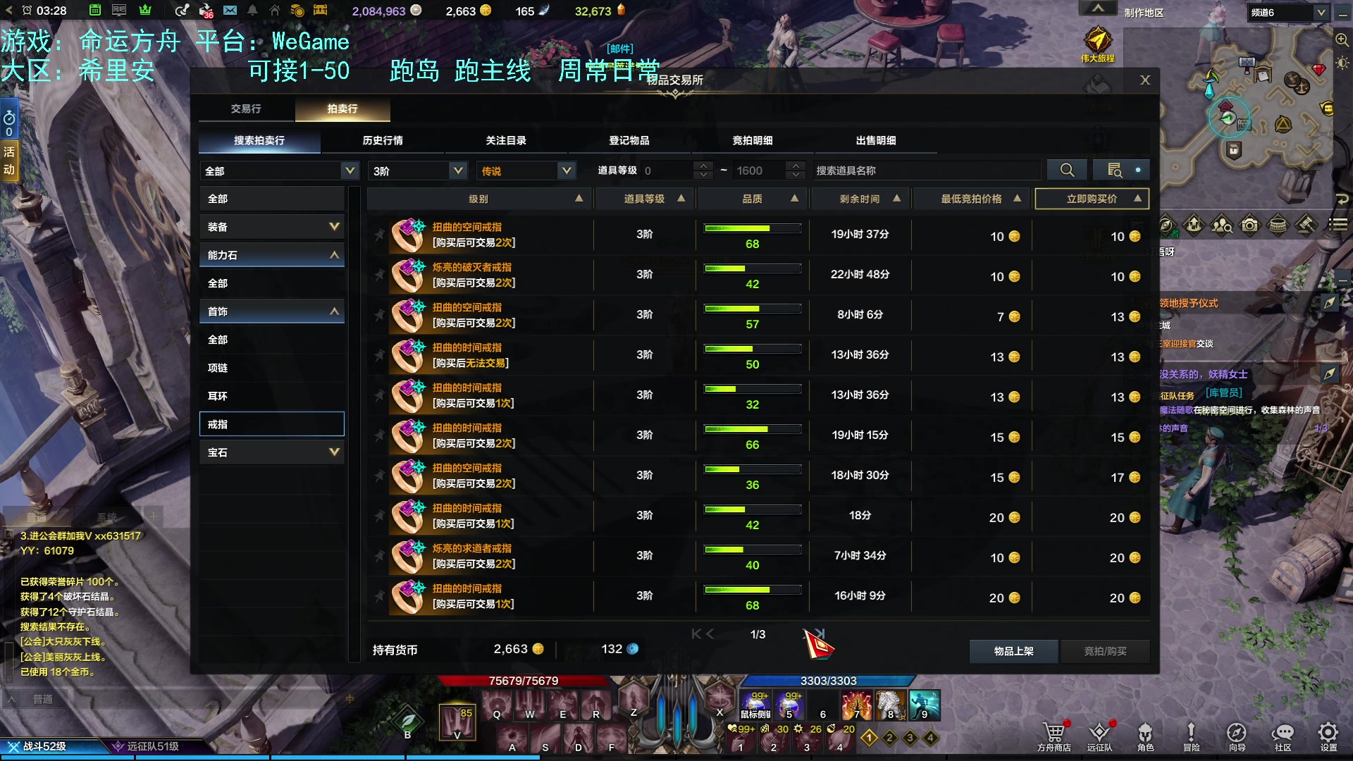 【2023-07-29 02点场】螃蟹Sam：【螃蟹】希里安~