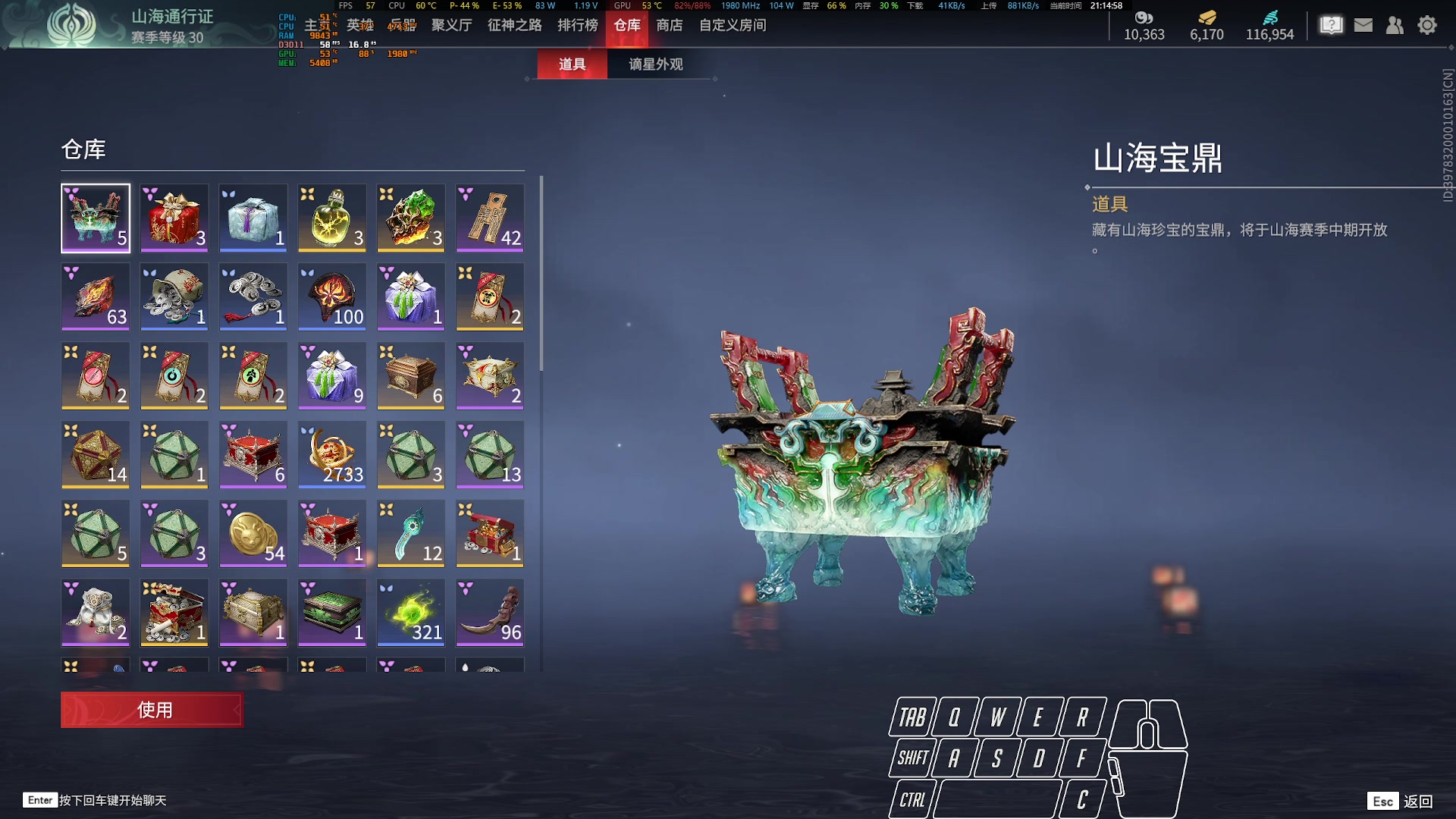 【2023-07-23 20点场】菜叽魂总：魔兽已亡 6805836