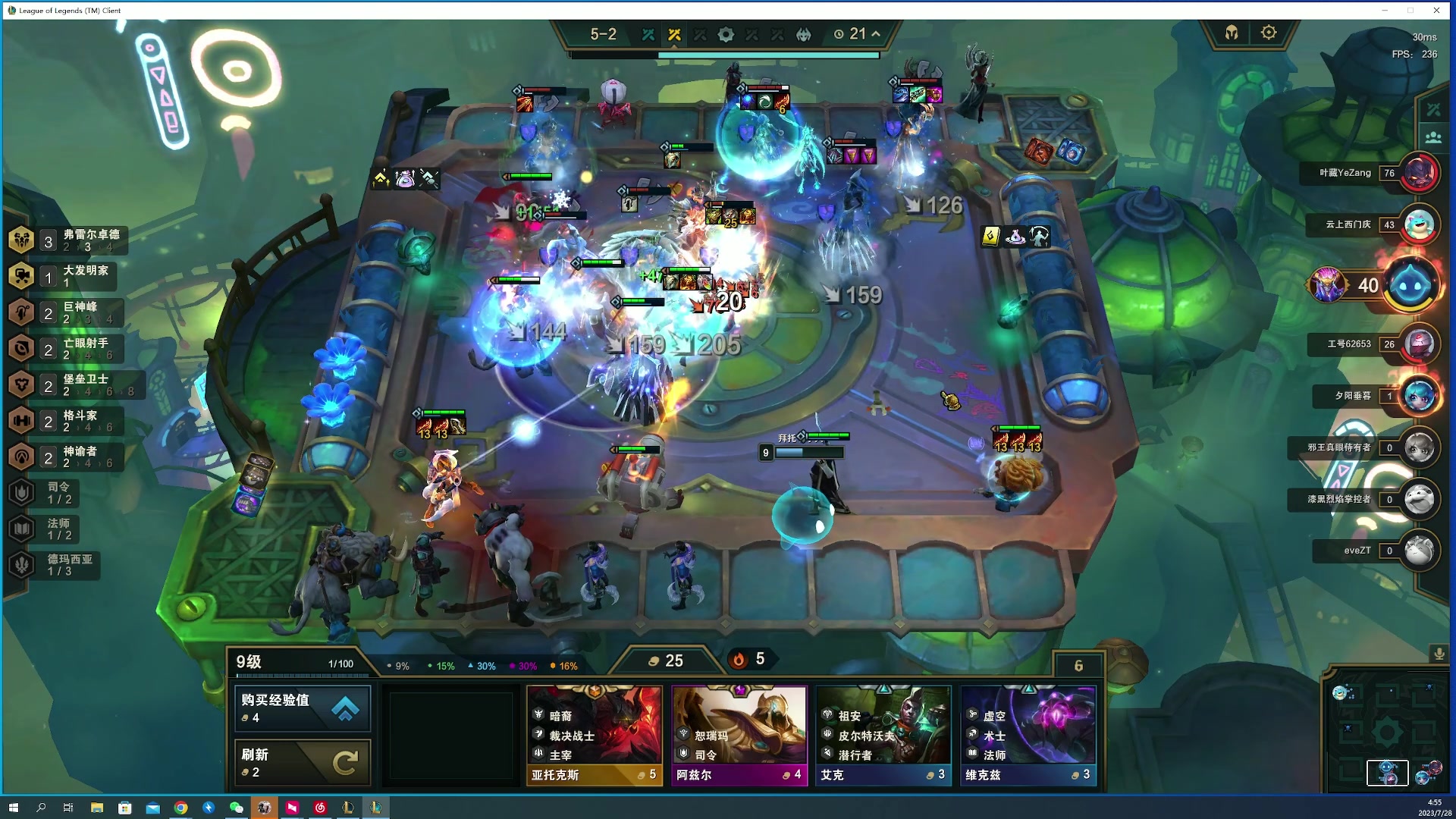 【2023-07-28 04点场】燕徊硯：阿瑟：风雨欲来！