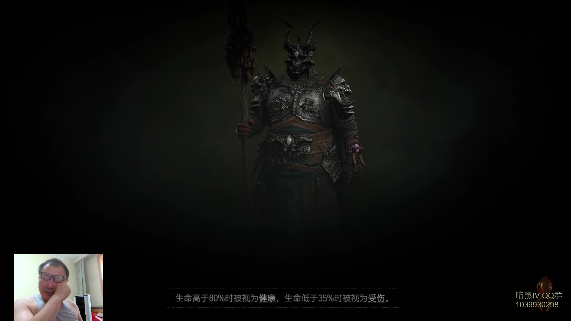 【2023-07-29 09点场】英雄吕布：暗黑4  第一赛季 走起 100层 游泳